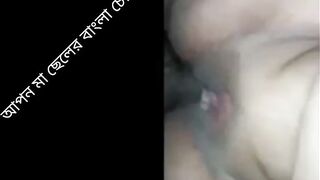 Bangla Milf