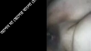 Bangla Milf