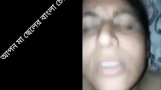 Bangla Milf