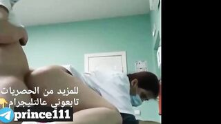 arab nurse let me banged her