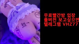 무료 야동방 빨간방 텔레그램 vhz772