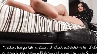 Sub humiliation