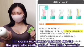 Delayed ejaculation improvement! Ejaculation into a position that is easy