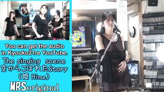 The singing video