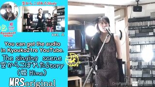 The singing video
