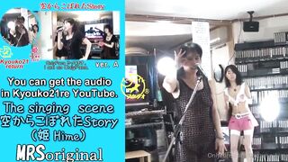 The singing video
