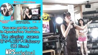 The singing video