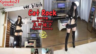 Cat Rock ver ebony Azmi