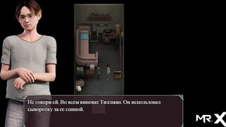 Lust Epidemic = deep swallowing #49