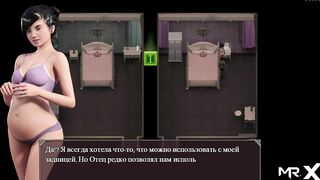 Lust Epidemic = jizzed from dildos #50