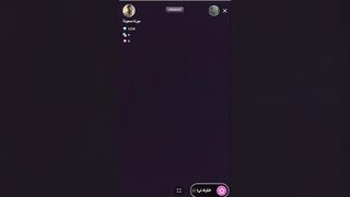 Egyptian tango anal wifey