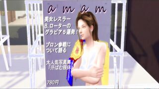 プロンレスリング２前編