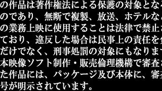 Real Pick-Up! Into Sendai! Virgin-Hearted Amateur chick Part two