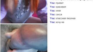 Webchat #014 Ginger eighteen and my cock