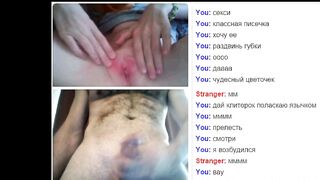 Webchat #014 Ginger eighteen and my cock