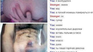 Webchat #014 Ginger eighteen and my cock