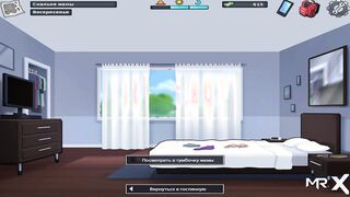 SummertimeSaga - Old Lady Sex Fun E3 #29