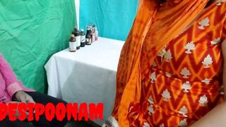 desipoonam rough pounded by doctor