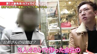人妻ナンパ！モデル体型のスレンダー美人妻をゲット！不倫ハメ撮り！人妻熟女の無料エロ動画「一番妻」【無断使用禁止】