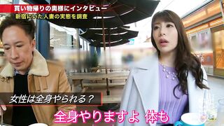 人妻ナンパ！モデル体型のスレンダー美人妻をゲット！不倫ハメ撮り！人妻熟女の無料エロ動画「一番妻」【無断使用禁止】