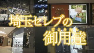 セレブ人妻ナンパ！エレガントな素人美熟女奥さんのハメ撮り！人妻熟女の無料エロ動画「一番妻」【無断使用禁止】