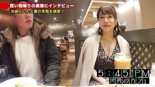 セレブ人妻ナンパ！エレガントな素人美熟女奥さんのハメ撮り！人妻熟女の無料エロ動画「一番妻」【無断使用禁止】