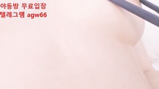 한국 야동 커플영상 유출 벗방 오랄 자위 상위 단체 썸 빨간방 agw66 텔레그램