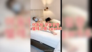 korea 텔레그램 야동 agw66 야동방 빨간방 성인방 국산야동 야동공장 다크걸 인생도박 스팽크뱅