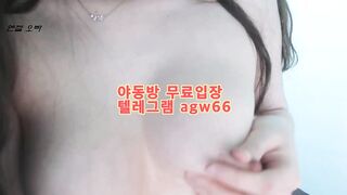 Korea Kroean 텔레그램 야동 agw66 야동방 빨간방 성인방 국산야동 야동공장 다크걸 인생도박 스팽크뱅 엑스비디오 폰허브 Korean Porn
