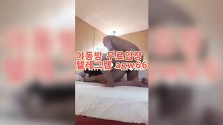 국산 한국 성인방 야동 agw66 야동방 텔레그램 빨간방 Korean