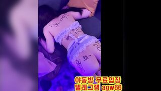 국산 한국 성인방 야동 agw66 야동방 텔레그램 빨간방 Korean