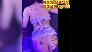 국산 한국 성인방 야동 agw66 야동방 텔레그램 빨간방 Korean