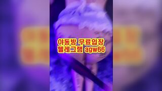 국산 한국 성인방 야동 agw66 야동방 텔레그램 빨간방 Korean