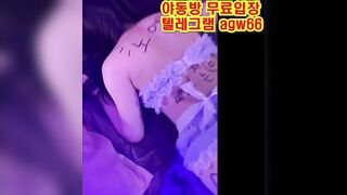 국산 한국 성인방 야동 agw66 야동방 텔레그램 빨간방 Korean