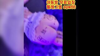국산 한국 성인방 야동 agw66 야동방 텔레그램 빨간방 Korean