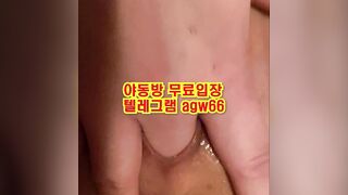 국산 한국 성인방 야동 agw66 야동방 텔레그램 빨간방 Korean