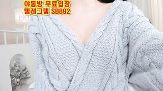KBJ 티파니 팬방 한국 성인방 야동 SB892 야동방 텔레그램 빨간방 Korean