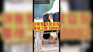 온리팬즈 수연 교실에서 교복입고 한국 성인방 야동 SB892 야동방 텔레그램 빨간방 Korean