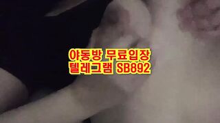 트위터 가슴마사지 한국 성인방 야동 SB892 야동방 텔레그램 빨간방 Korean