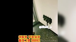 온리팬즈 리비도 가발쓰고 한국 성인방 야동 SB892 야동방 텔레그램 빨간방 Korean