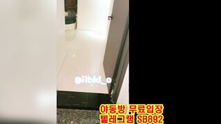온리팬즈 리비도 가발쓰고 한국 성인방 야동 SB892 야동방 텔레그램 빨간방 Korean