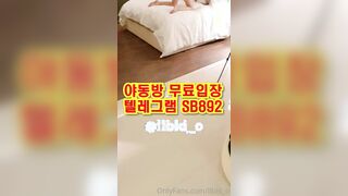 온리팬즈 리비도 가발쓰고 한국 성인방 야동 SB892 야동방 텔레그램 빨간방 Korean