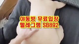 트위터 db 낙서 노예 한국 성인방 야동 @SB892 야동방 텔레그램 빨간방 Korean