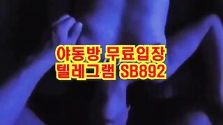트위터 db_db 딥쓰롯 사까시 한국 성인방 야동 @SB892 야동방 텔레그램 빨간방 Korean