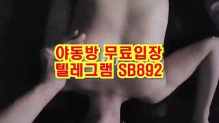 트위터 db_db 딥쓰롯 사까시 한국 성인방 야동 @SB892 야동방 텔레그램 빨간방 Korean