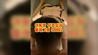 온리팬스 분당커플 한국 성인방 야동 @SB892 야동방 텔레그램 빨간방 Korean