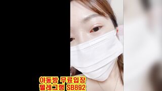 트위터 다은이 자위 한국 성인방 야동 @SB892 야동방 텔레그램 빨간방 Korean