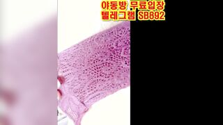 트위터 다은이 자위 한국 성인방 야동 @SB892 야동방 텔레그램 빨간방 Korean