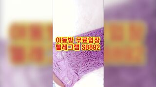 트위터 다은이 자위 한국 성인방 야동 @SB892 야동방 텔레그램 빨간방 Korean