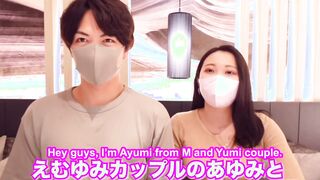 Japanese Porn Star's Squirting Method Challenged! And she had a